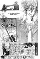 Vampire Knight v10 c47 - 01